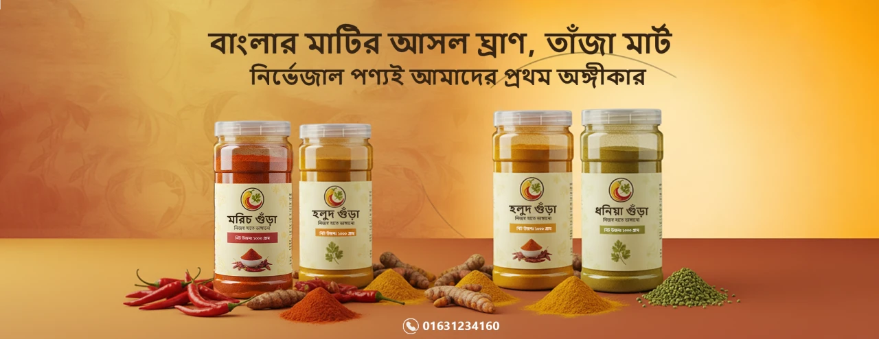 NobonnoBD Special Offer Banner